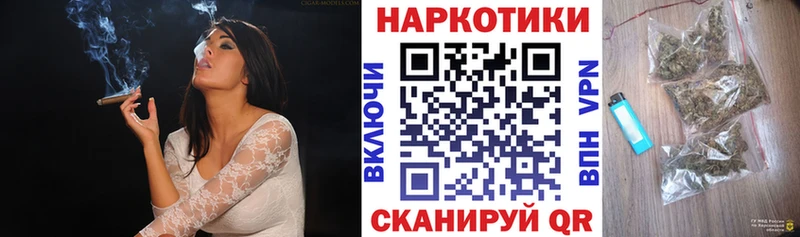 Купить закладку Cocaine  Alpha PVP  Бошки Шишки  Амфетамин  Меф  Мариинск