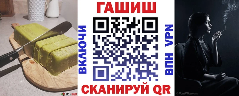Печенье с ТГК марихуана  Купить закладки  Мариинск 