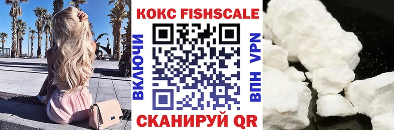 COCAIN Эквадор  Купить  Мариинск 