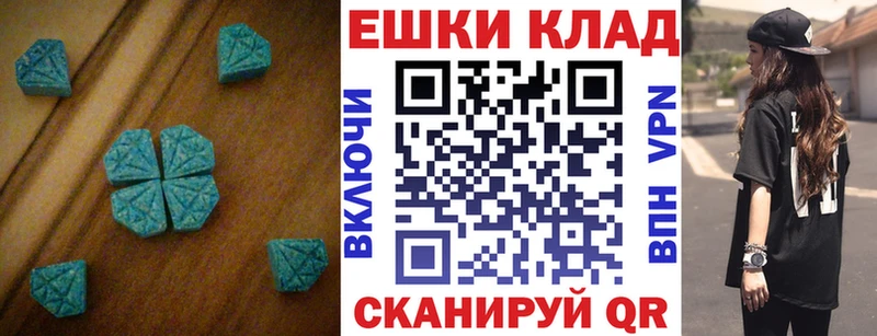 Купить закладки  Мариинск  ЭКСТАЗИ XTC 