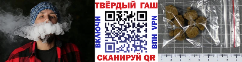 Купить где  Мариинск  Гашиш гарик 