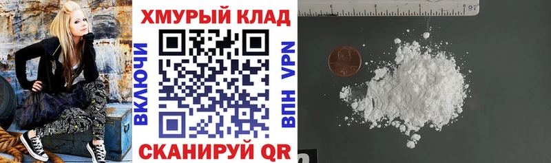 ГЕРОИН хмурый  Купить где  Мариинск 