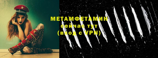 метадон Бугульма
