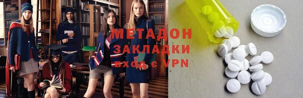 дживик Бородино