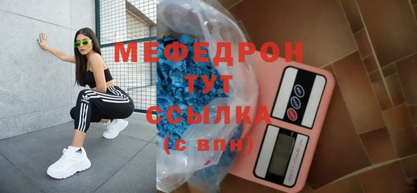 метадон Бугульма