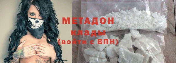 эйфоретик Бронницы