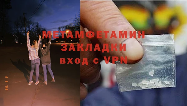 дживик Бородино