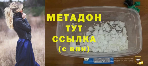 эйфоретик Бронницы