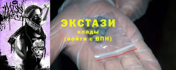 эйфоретик Бронницы