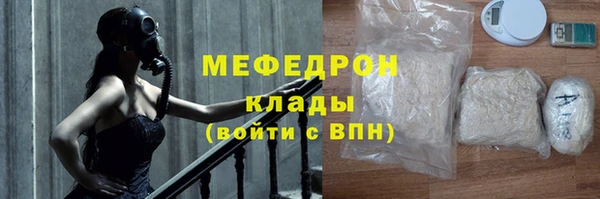 метадон Бугульма