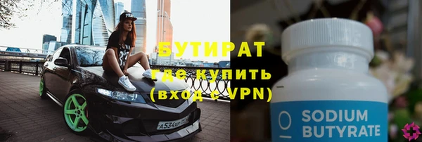 метадон Бугульма