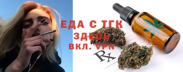 эйфоретик Бронницы