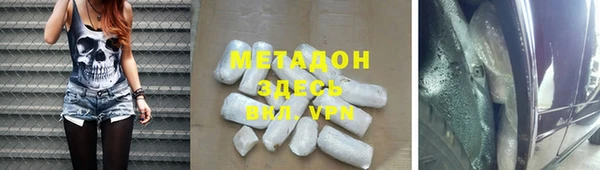 эйфоретик Бронницы