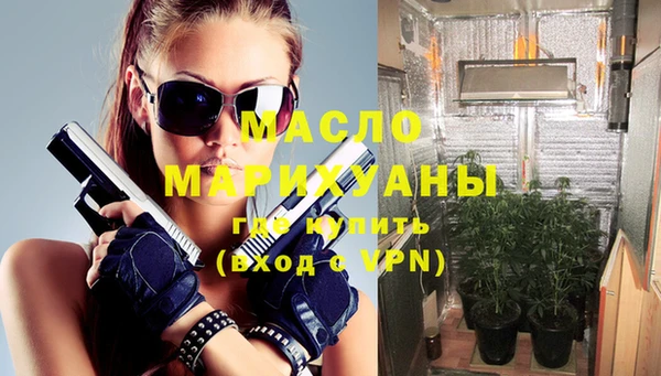 эйфоретик Бронницы