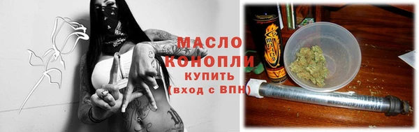 эйфоретик Бронницы