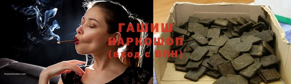 эйфоретик Бронницы