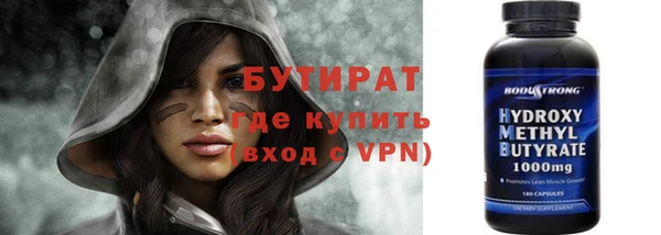 дживик Бородино