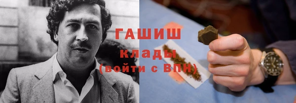 метадон Бугульма
