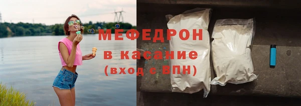 дживик Бородино