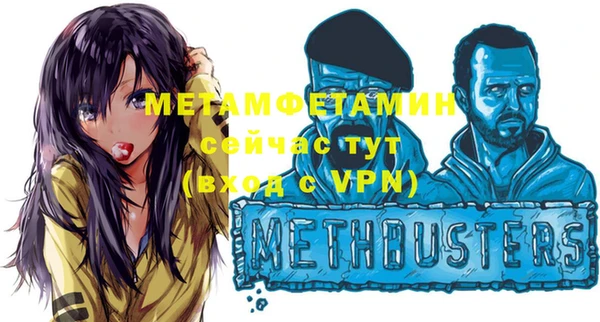 метадон Бугульма