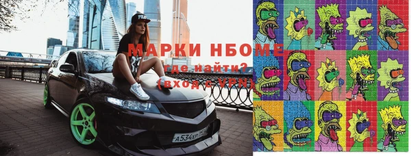 эйфоретик Бронницы