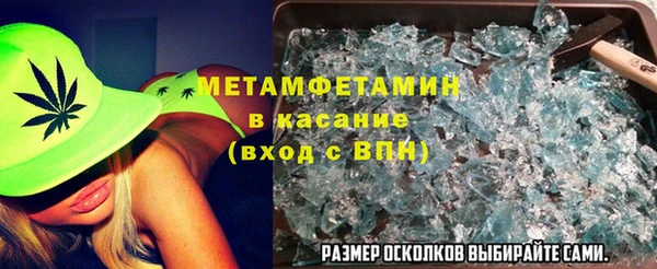 метадон Бугульма