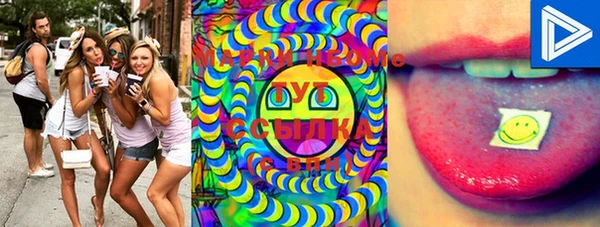 эйфоретик Бронницы