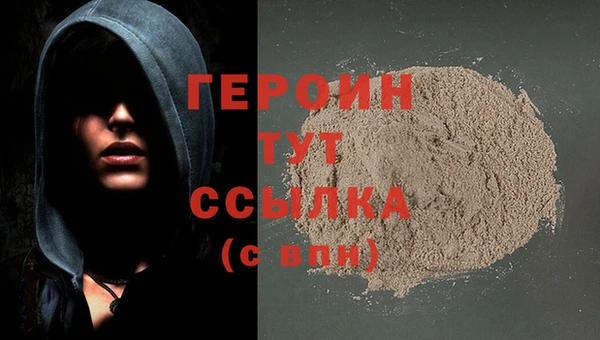 метадон Бугульма