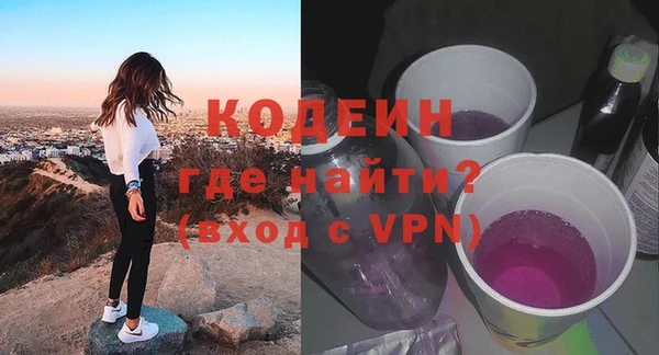 эйфоретик Бронницы