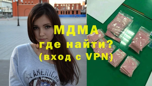 метадон Бугульма
