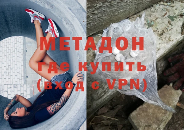 эйфоретик Бронницы