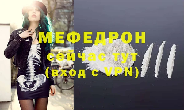 дживик Бородино