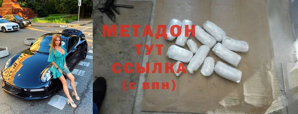 эйфоретик Бронницы