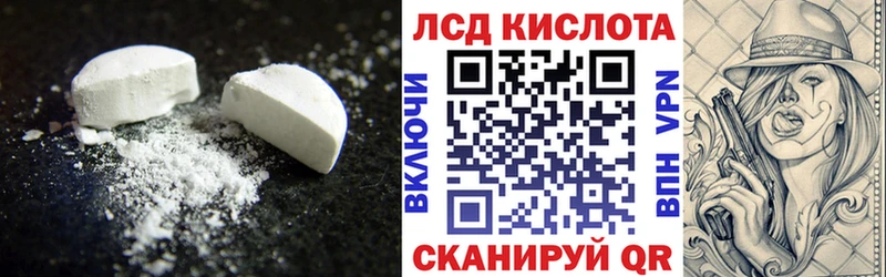 LSD-25 экстази ecstasy  Купить закладки  Мариинск 
