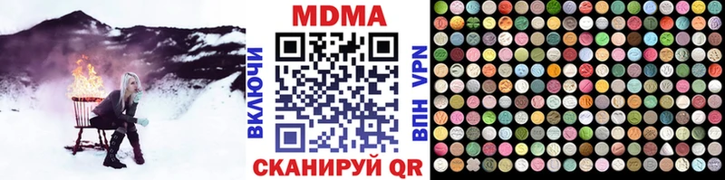 МДМА VHQ  Купить закладки  Мариинск 