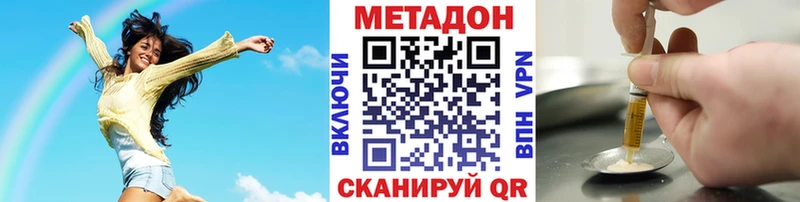 МЕТАДОН белоснежный  Купить  Мариинск 