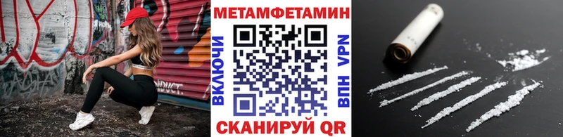 Купить где  Мариинск  Первитин Декстрометамфетамин 99.9% 