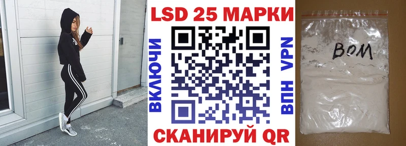 Марки 25I-NBOMe 1,5мг  Купить где  Мариинск 