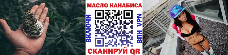 Купить где  Мариинск  Дистиллят ТГК гашишное масло 